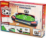 Настольная игра Полесье Мини-футбол 98723, фото 2