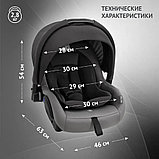 Детское автокресло Еду-Еду KS 318 KRES4089 (серый), фото 10