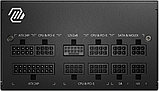 Блок питания MSI MAG A850GL PCIE5, фото 2