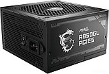Блок питания MSI MAG A850GL PCIE5, фото 3