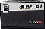 Блок питания Accord ACC-W550P, фото 5