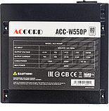 Блок питания Accord ACC-W550P, фото 7