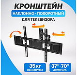Кронштейн Rexant 38-0374, фото 2