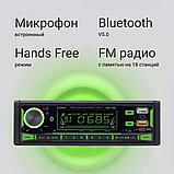 USB-магнитола Digma MCP-450, фото 6