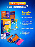 Карточная игра Zubro games Скажи, если сможешь, фото 6