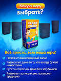 Карточная игра Zubro games Скажи, если сможешь, фото 7