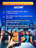 Карточная игра Zubro games Скажи, если сможешь, фото 9