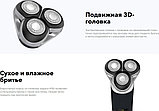 Электробритва Carrera 513, фото 3