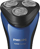 Электробритва Philips S1125/02, фото 2