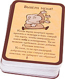 Настольная игра Мир Хобби Манчкин 3: Клирические ошибки, фото 6