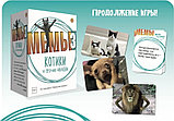 Настольная игра Экономикус МЕМЫ 3: Котики и прочие нелюди, фото 6