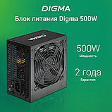 Блок питания Digma DPSU-500W, фото 2