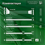 Блок питания Digma DPSU-500W, фото 5