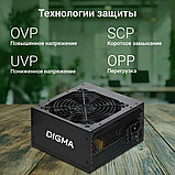 Блок питания Digma DPSU-400W, фото 3