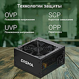 Блок питания Digma DPSU-450W, фото 3