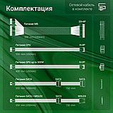 Блок питания Digma DPSU-450W, фото 5