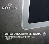 Roxen Зеркало Gotem 510165-90 90х70, фото 9