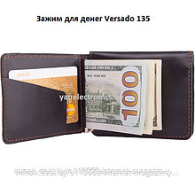 Зажим для денег/купюр, карт с монетницей Версадо / Versad0 135