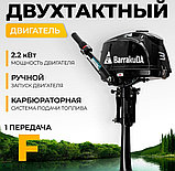 Лодочный мотор BarrakuDA HD3FHS, фото 2