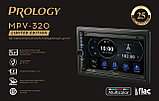 USB-магнитола Prology MPV-320, фото 10