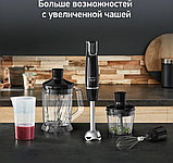 Погружной блендер Moulinex Infiny Force V2 DD94L810, фото 2