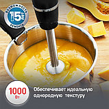 Погружной блендер Moulinex Infiny Force V2 DD94L810, фото 3