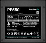 Блок питания DeepCool PF550 V2, фото 3