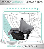 Детское автокресло Amarobaby Baby Comfort AB222008BC/1109 (серый/черный), фото 10