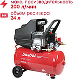 Компрессор Boxbot VK24-200, фото 2
