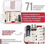 Набор оснастки P.I.T. ASET11-0071, фото 7