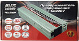 Автомобильный инвертор AVS 12/220V IN-1500W, фото 3