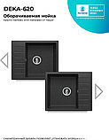 Кухонная мойка Polygran Deka 600 (черный), фото 5