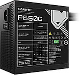 Блок питания Gigabyte P650G, фото 4