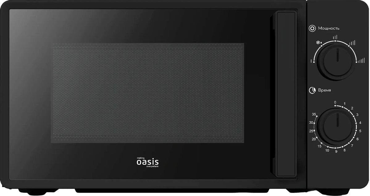 Микроволновая печь Making Oasis Everywhere MW-70RB