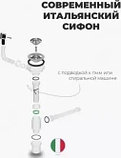 Кухонная мойка Wisent WS-34050/GER013 (с сифоном, дозатором и коландером), фото 3