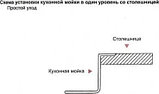 Кухонная мойка Wisent WS-34050/GER013 (с сифоном, дозатором и коландером), фото 7