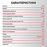 Винтоверт Profipower BL-162 (с 2-мя АКБ, кейс), фото 6
