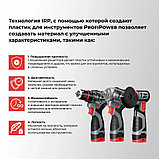 Винтоверт Profipower BL-162 (с 2-мя АКБ, кейс), фото 7