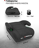 Детское сиденье Forsage Kids I-Size BS02C (black), фото 9