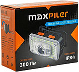 Фонарь MaxPiler MHF-03, фото 6