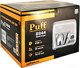 Сушилка для рук Puff 8844, фото 7