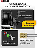 Мойка высокого давления Denzel R-180iD, фото 5