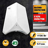 Сушилка для рук Puff 8840, фото 4