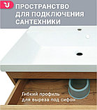 Doratiz Тумба под умывальник Doratiz Сицилия 80 9911.194, фото 4
