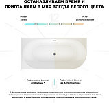 Ванна Wellsee Excellence Pro 140x70 28760503R (пристенная ванна (левая) белый глянец, экран, ножки,, фото 7