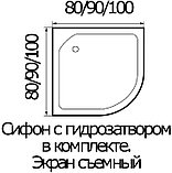 Душевой уголок River Don Light 90/15 MT, фото 7