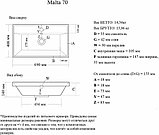 Умывальник Madera Malta 70x41, фото 8