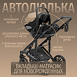 Универсальная коляска Bubago Pellegrino BG 163-3 (3 в 1, хаки), фото 5