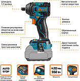 Гайковерт Bort BSR-21U-S 93418675 (без АКБ), фото 8