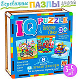 Мозаика/пазл Айрис-Пресс IQ деревянный. Веселые гонки 3+ 9785811282616, фото 2